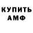 МЕТАДОН белоснежный Serik Jargon