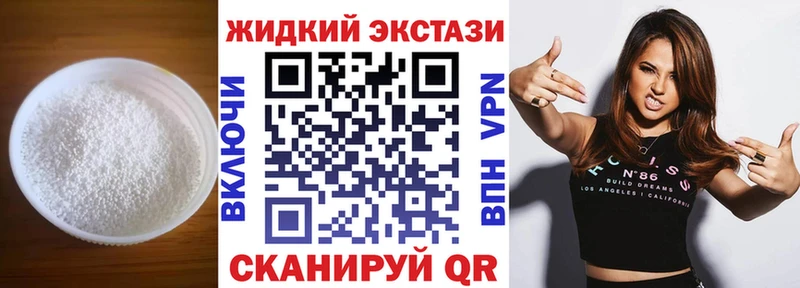 БУТИРАТ BDO 33%  Кингисепп 