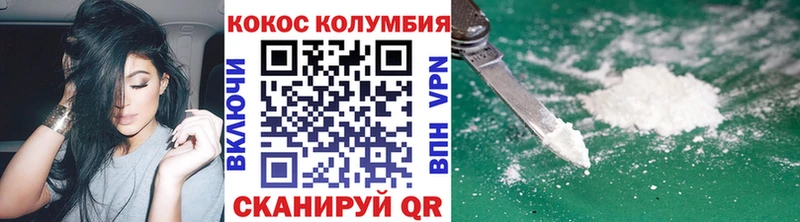 omg Кингисепп Кокаин 99% купить наркотик