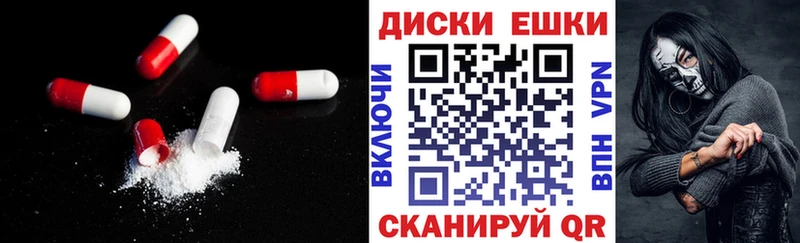 MEGA ONION  даркнет сайт  это клад  Экстази 250 мг  Кингисепп 