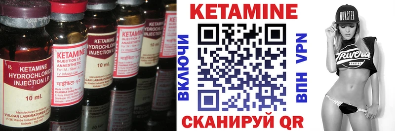 Кетамин VHQ  Кингисепп 