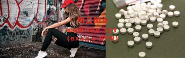 ALPHA-PVP Бронницы