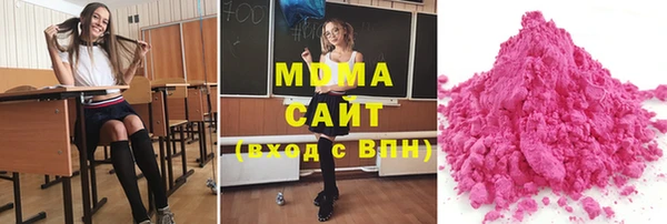 прущие грибы Бугульма