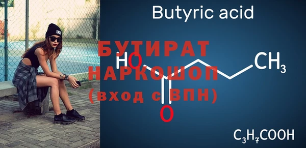 экстази Бородино
