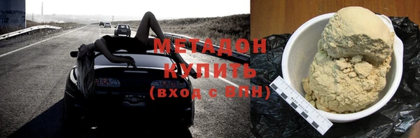 прущие грибы Бугульма