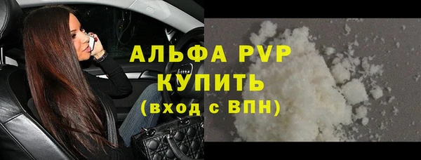 ALPHA-PVP Бронницы