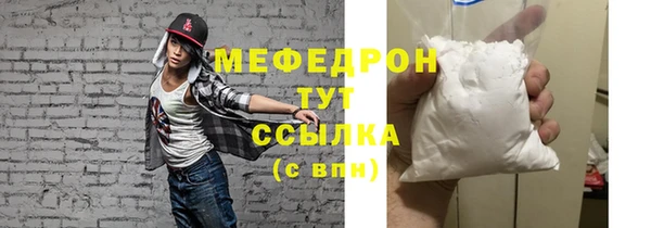 эйфоретик Богданович
