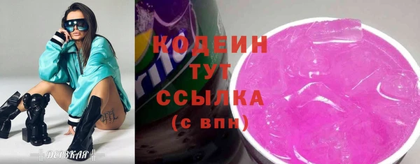 ALPHA-PVP Бронницы