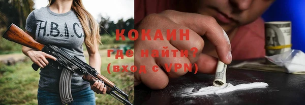 ALPHA-PVP Бронницы