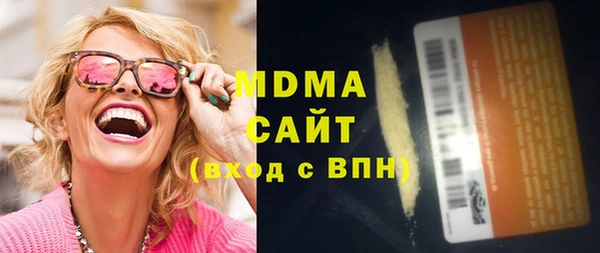 прущие грибы Бугульма