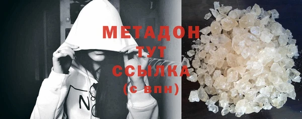 прущие грибы Бугульма