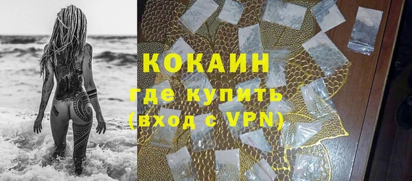 ALPHA-PVP Бронницы