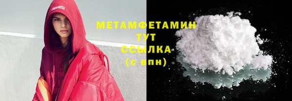 экстази Бородино