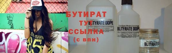 прущие грибы Бугульма