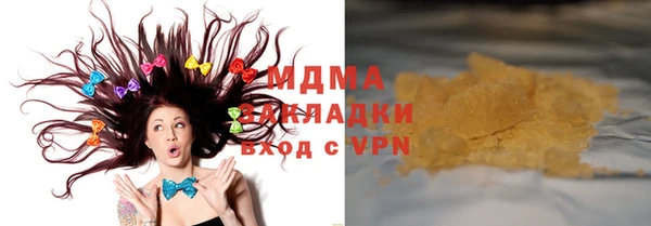экстази Бородино