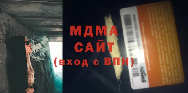 прущие грибы Бугульма