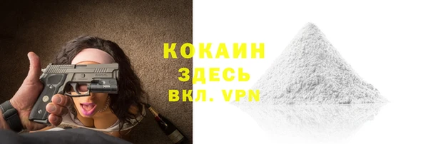 ALPHA-PVP Бронницы