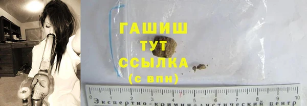 экстази Бородино