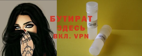экстази Бородино
