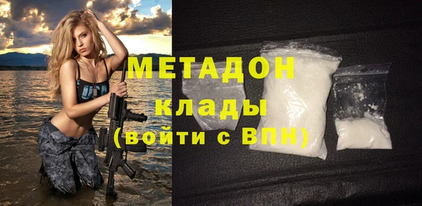 ALPHA-PVP Бронницы
