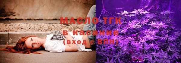 прущие грибы Бугульма