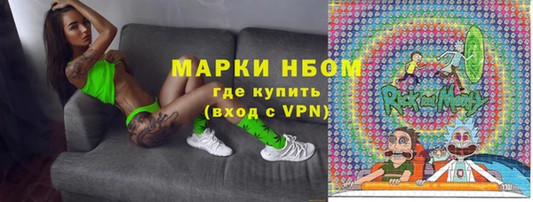 ALPHA PVP Богородск