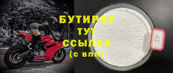 прущие грибы Бугульма