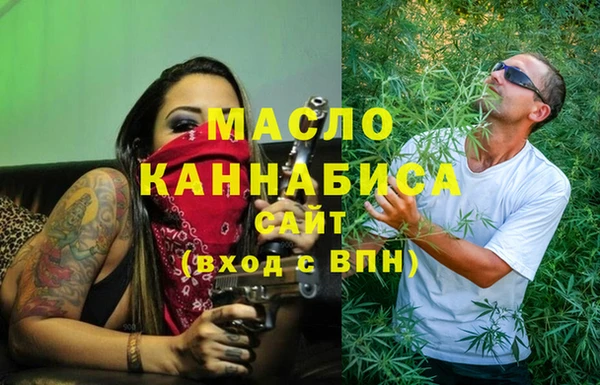 прущие грибы Бугульма