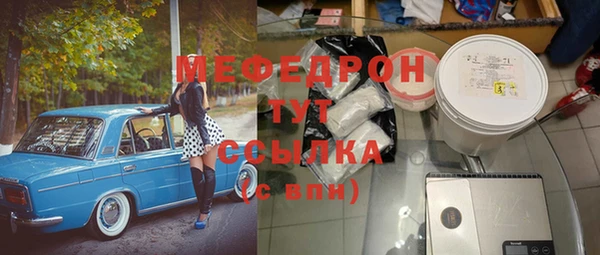 экстази Бородино
