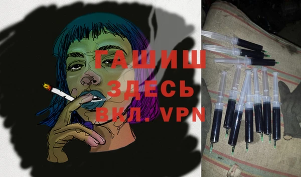 прущие грибы Бугульма