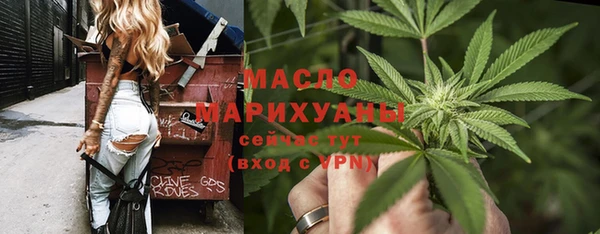 экстази Бородино