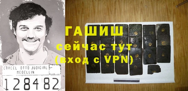 ALPHA-PVP Бронницы