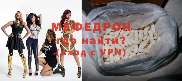 экстази Бородино