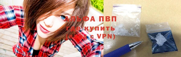 ALPHA-PVP Бронницы