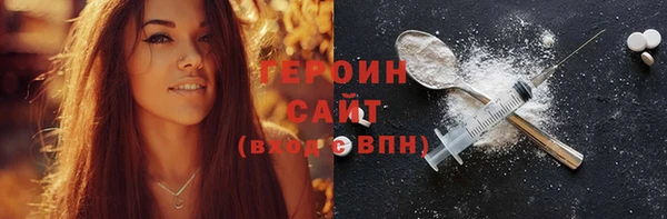 прущие грибы Бугульма