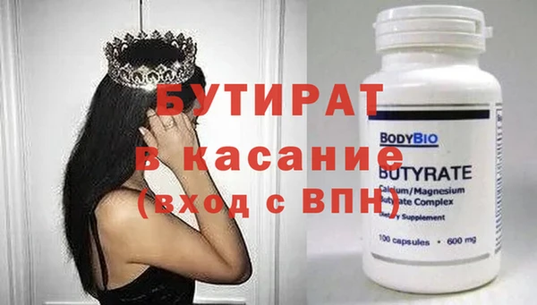 прущие грибы Бугульма