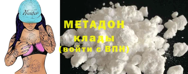 прущие грибы Бугульма