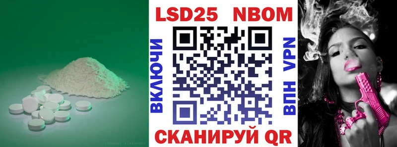 LSD-25 экстази ecstasy  Кингисепп 