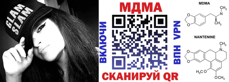 МДМА VHQ  закладки  Кингисепп 