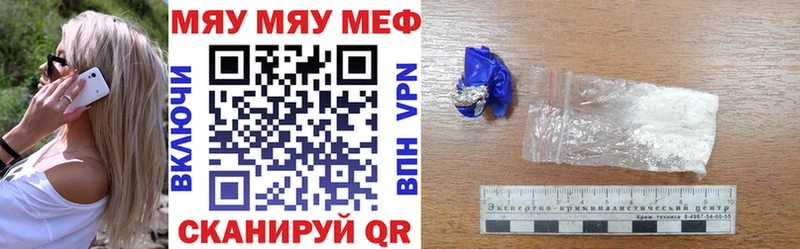 МЕФ кристаллы купить цена Кингисепп