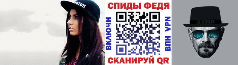 МЕТАМФЕТАМИН винт  закладки  Кингисепп 