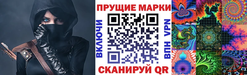 Марки 25I-NBOMe 1,8мг  ОМГ ОМГ зеркало  Кингисепп 